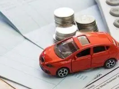 郧西个人车辆抵押消费贷款肯定要知道的6个要点